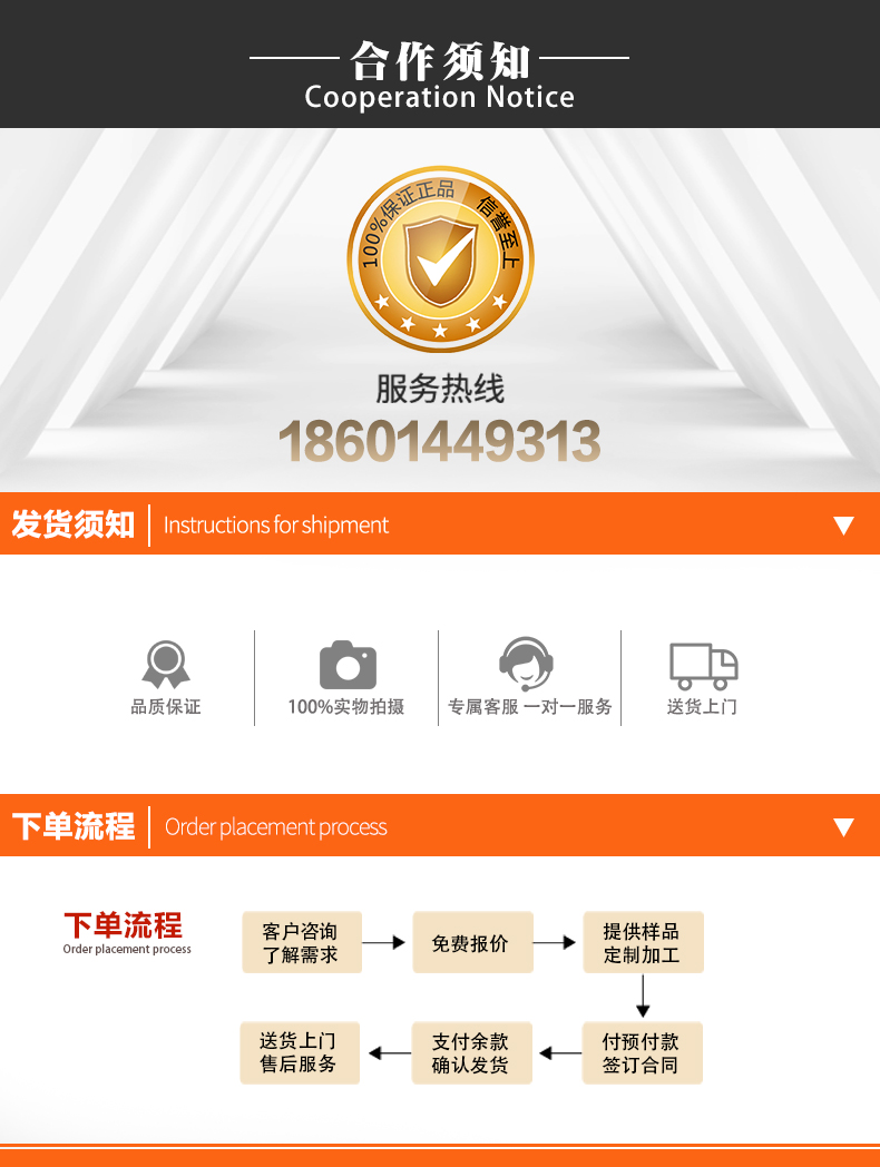 售后服务.jpg